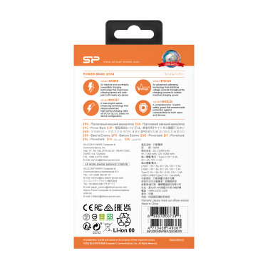 Logotrade promotional merchandise image of: Power bank Silicon Power QS58 20000 mAh