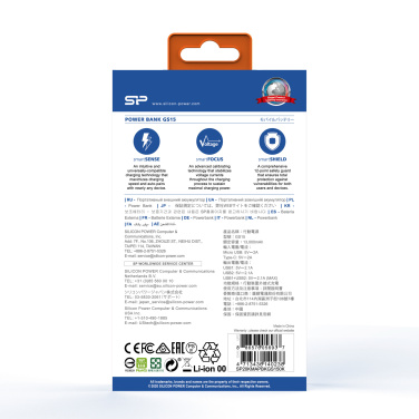 Logo trade reklaamkingituse pilt: Akupank Silicon Power GS15 20000 mAh